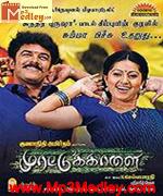 Muradu Kalai 2010 song download